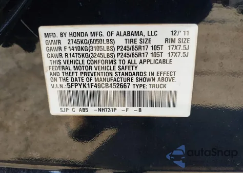 2012 Honda Ridgeline Rts из США, поврежденный, VIN 5FPYK1F49CB452667